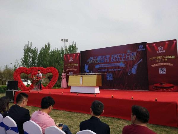慶典活動策劃 慶典活動策劃
